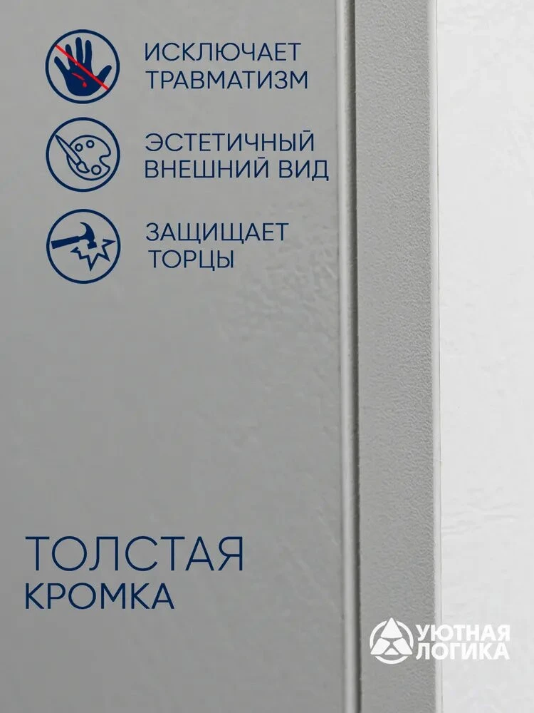 Кухня уютная логика, Брокер, Пластик, ЛДСП, белая 2,4 м, прямая, с ящиками и полками