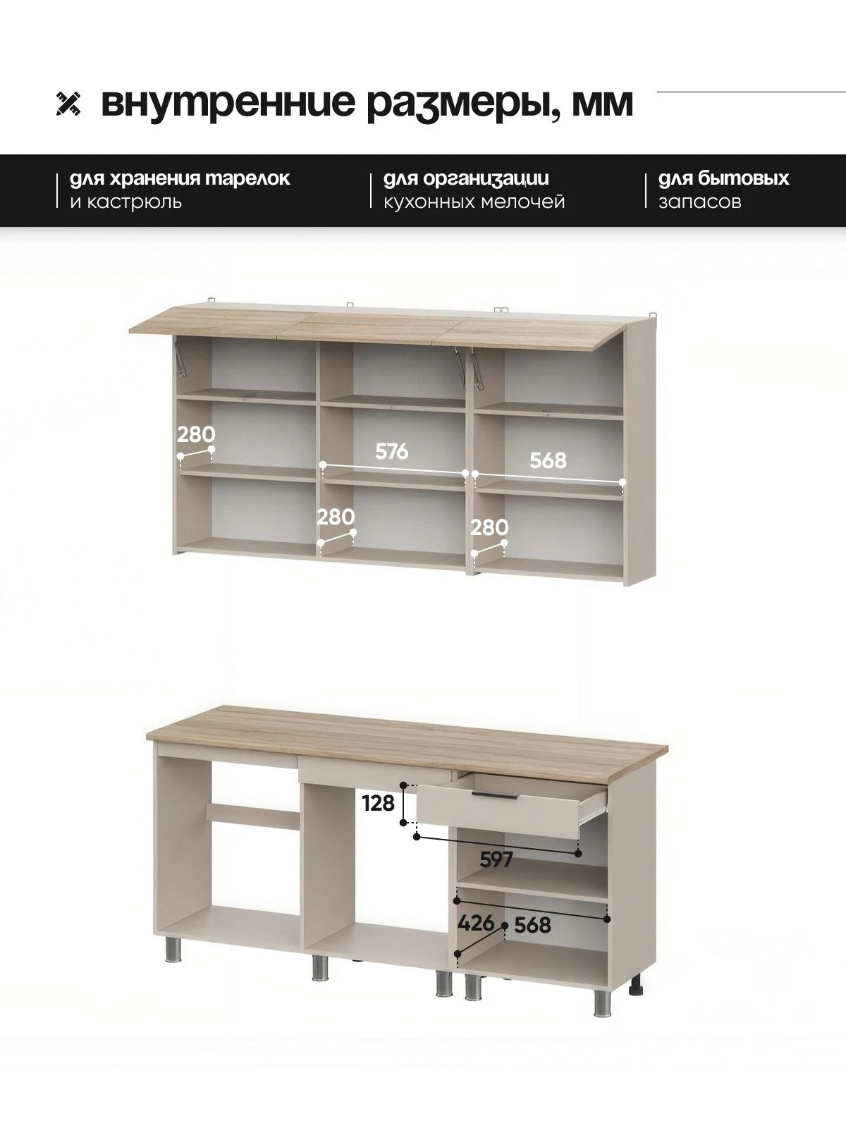ARNIKA Кухонный гарнитур "Урбан шик" 1.8м, меланж/дуб сонома