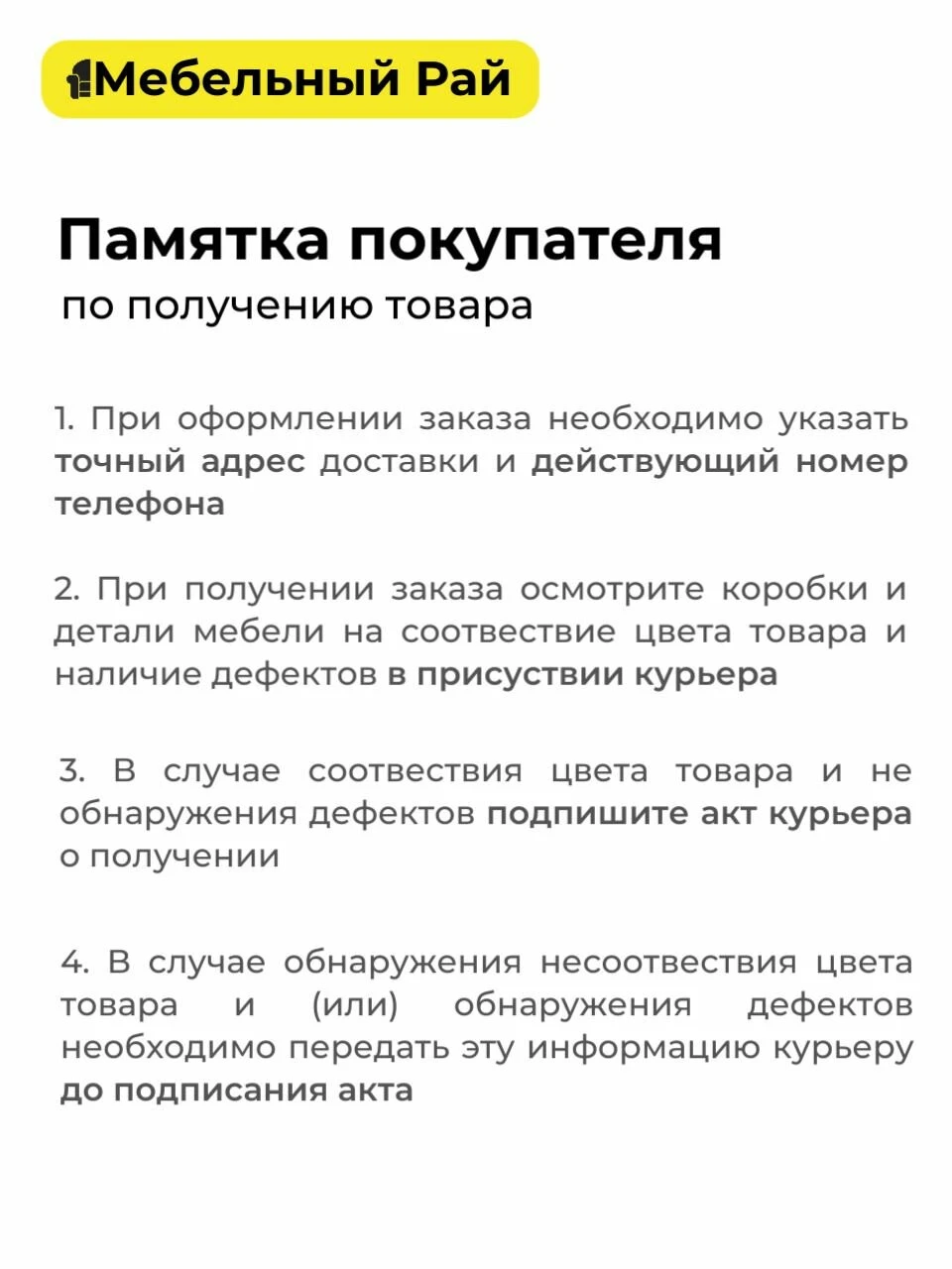 Кухонный гарнитур 2м (к.2) Монако шарли бриз, графит, МИФ
